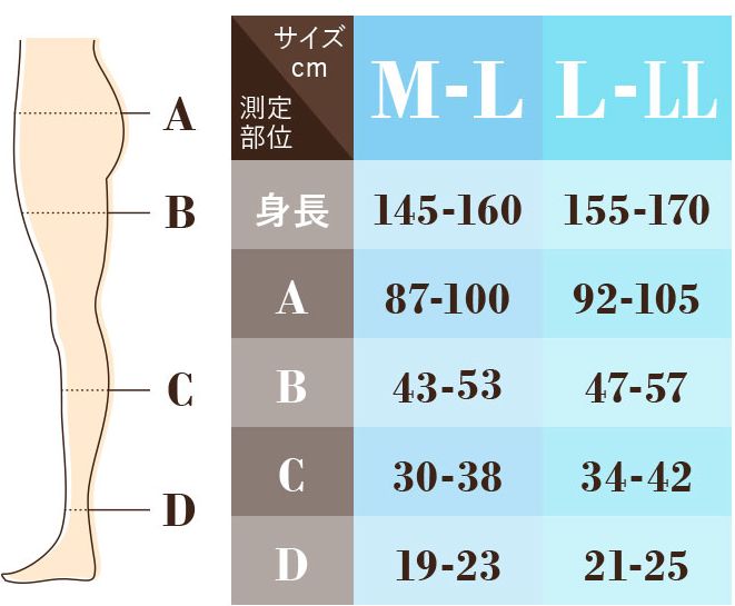 ベルミススリムレギンスのサイズ表の画像